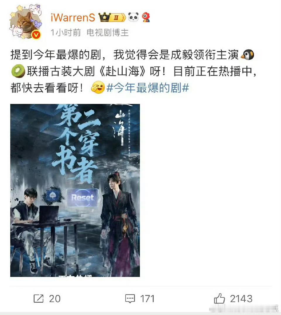 有些人就硬吹，是超点创新低第一人的爆吗？别把自己的口碑搭进去了 ​​​