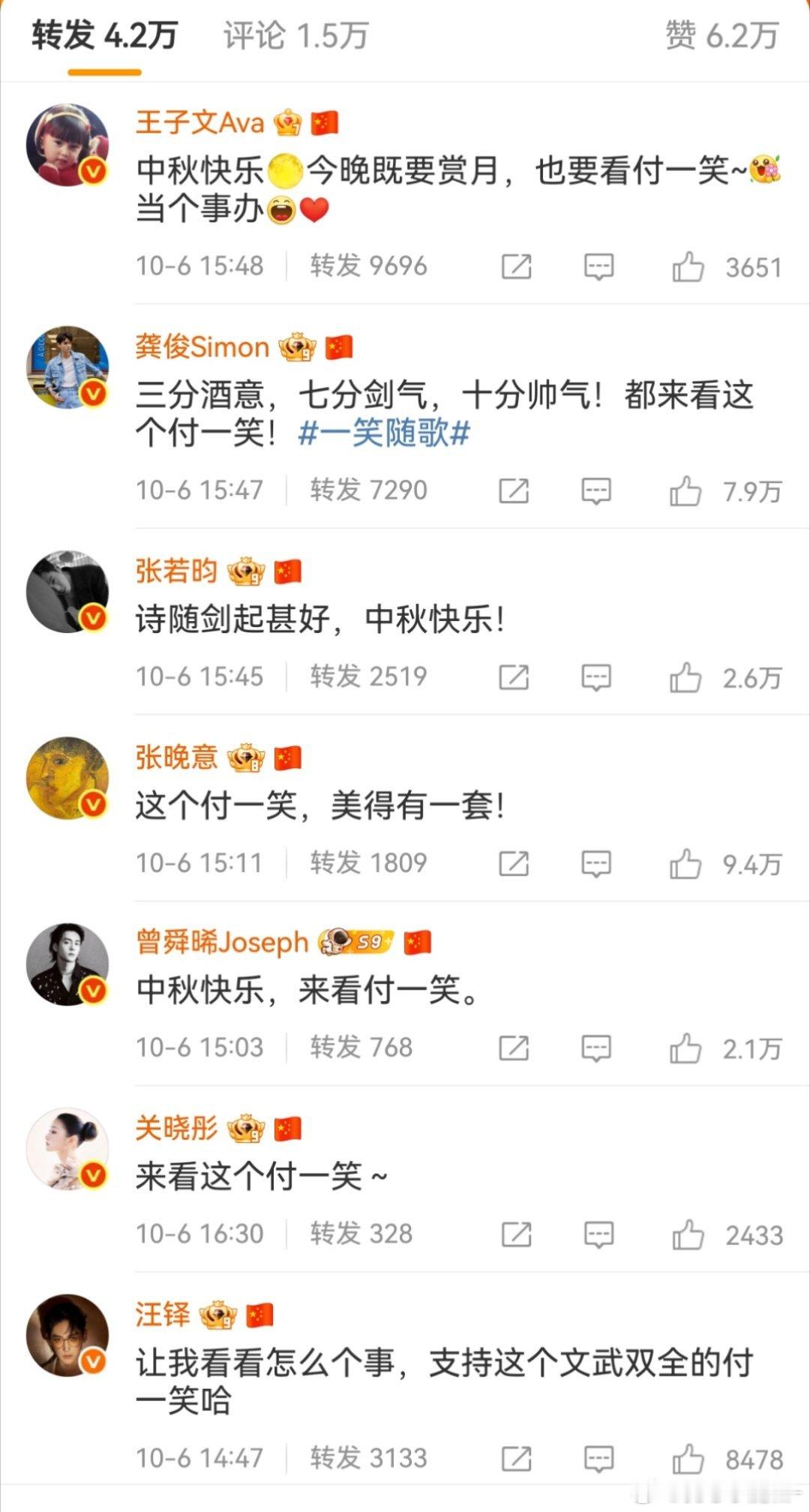 李沁第一次摇人，真没招了[允悲] ​​​