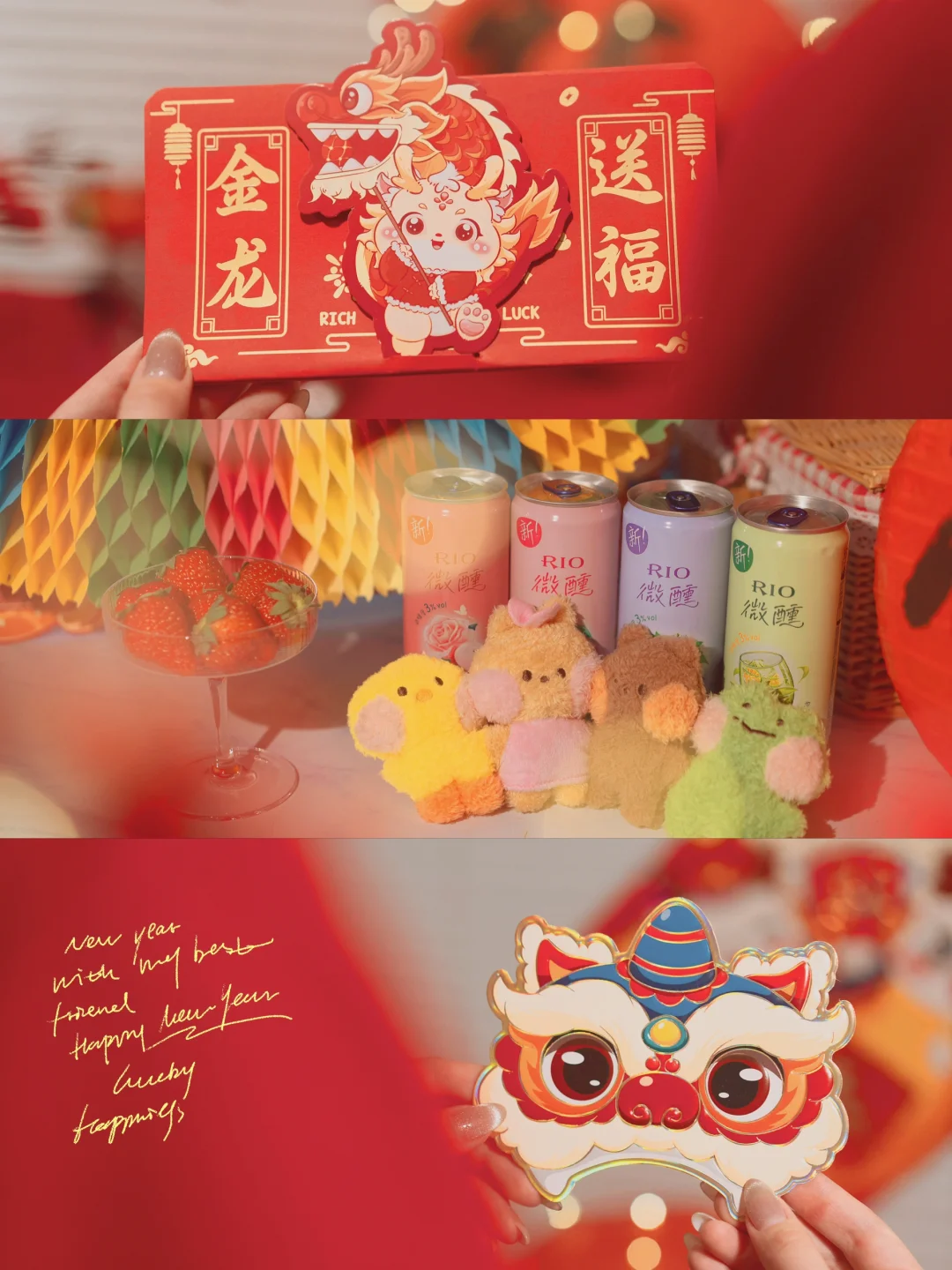 终于知道这种新年氛围发光滤镜怎么调了‼️