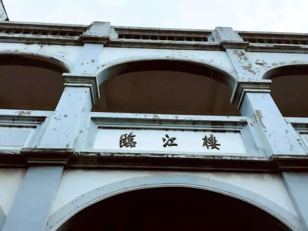 1929年重阳节，毛泽东在福建上杭临江楼写下的这首词，以革命者的胸襟与气魄，重塑