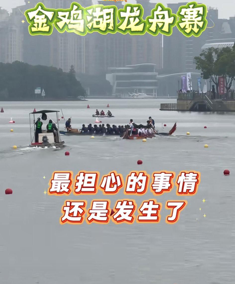 苏州“金鸡湖龙舟赛”，是不是每年都要整这么一出啊？这难道就是苏州龙舟赛一年一度最