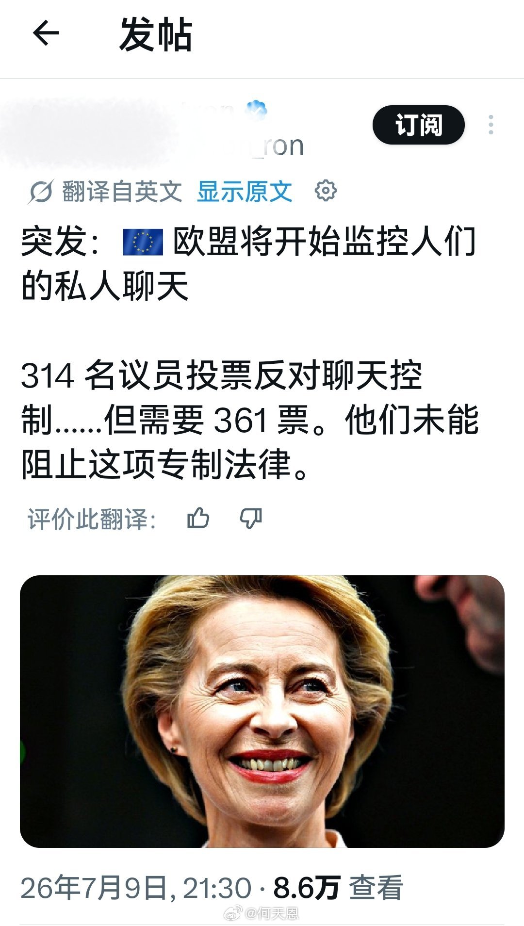 这条有意思：一个籽油时代终结的开始。海外新鲜事何天恩