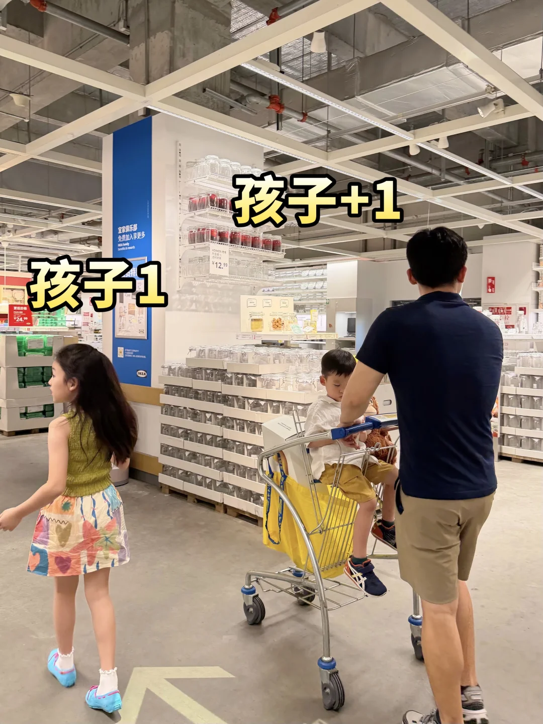 谁能告诉我，宜家里为什么这么多孩子啊？