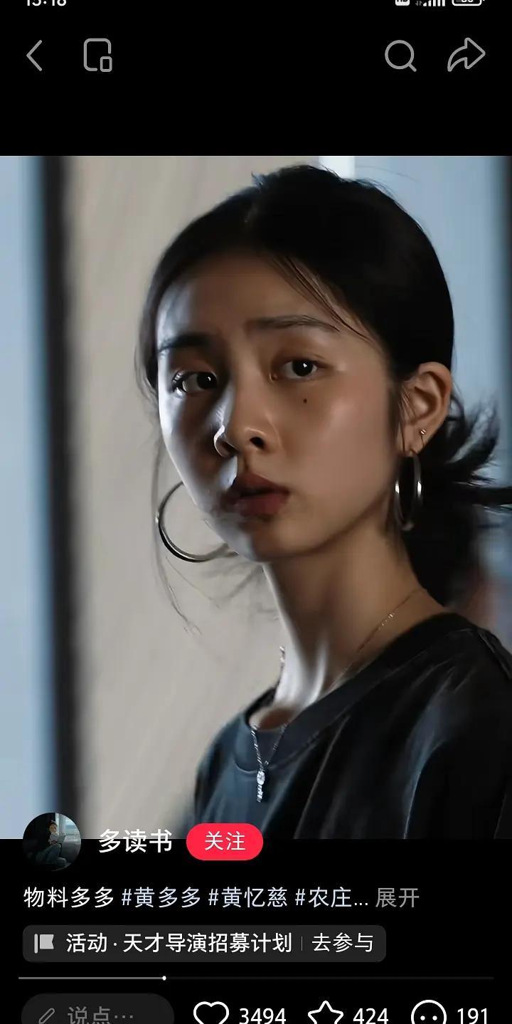 黄多多好美越来越像她妈妈有没有人觉得 