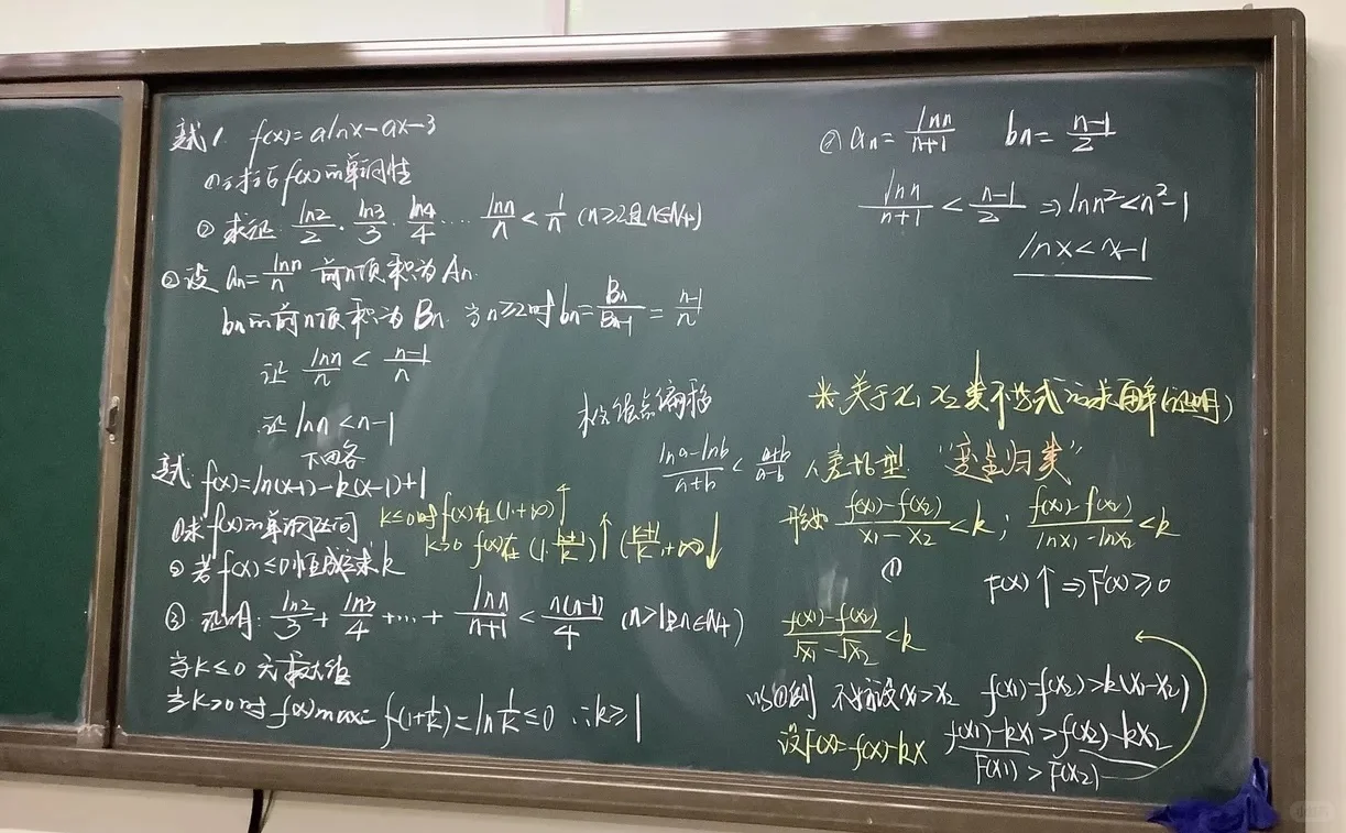 高三一轮复习：双变量问题齐次化