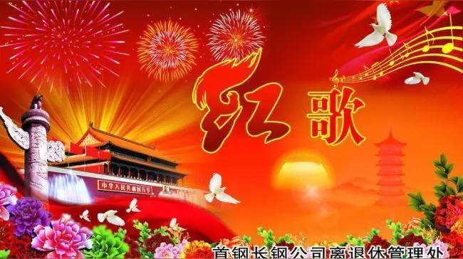《阿瓦人民唱新歌》这首歌的歌词与以前的不一样，稍有改动，但是感觉改动后，这首歌更