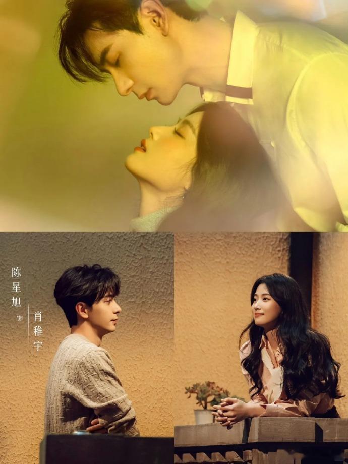 没人告诉我轧戏粉丝吃这么好《轧戏》这饭也太香了！陈星旭卢昱晓三重身份拉扯，NPC