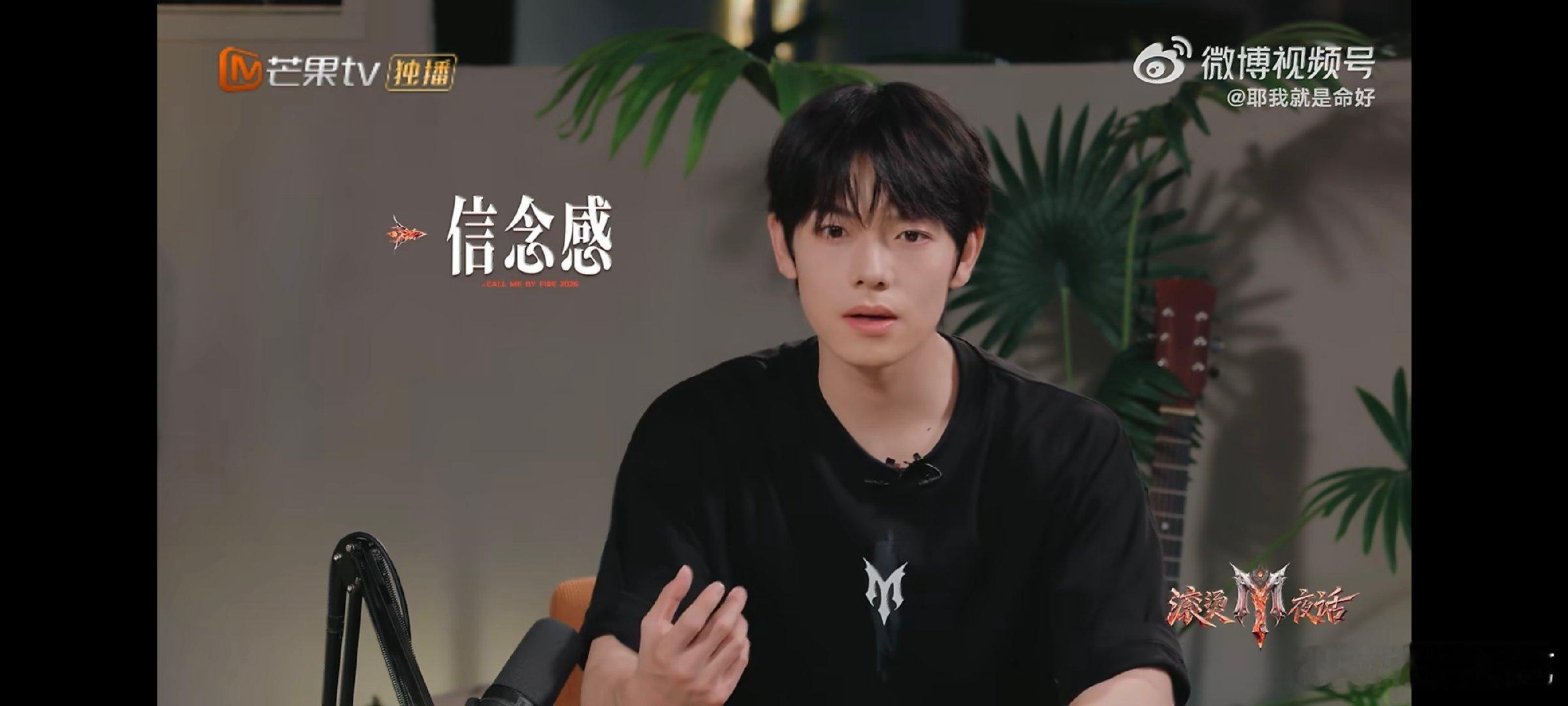 曾辉第一次听到短剧霸总台词笑了披荆斩棘他说信念感那段，直接戳中我了 ​​​