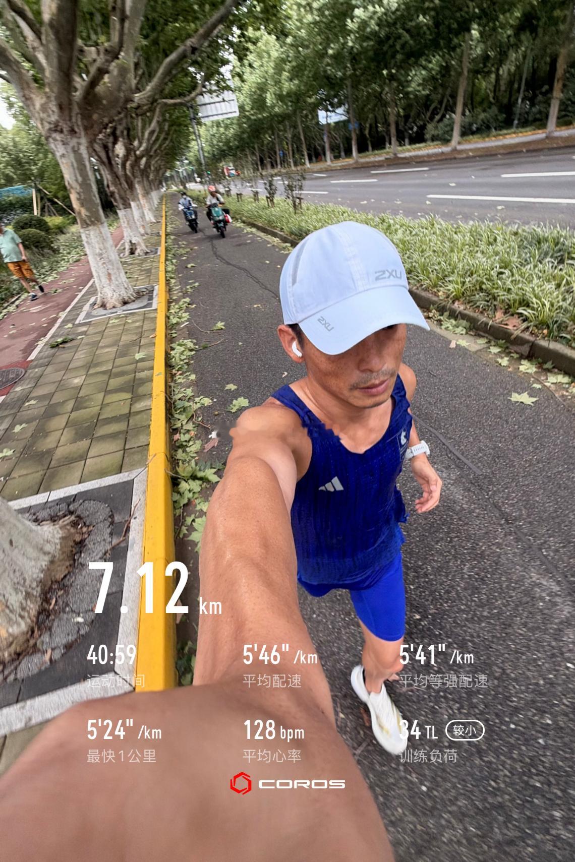 跑步  会耗尽的 