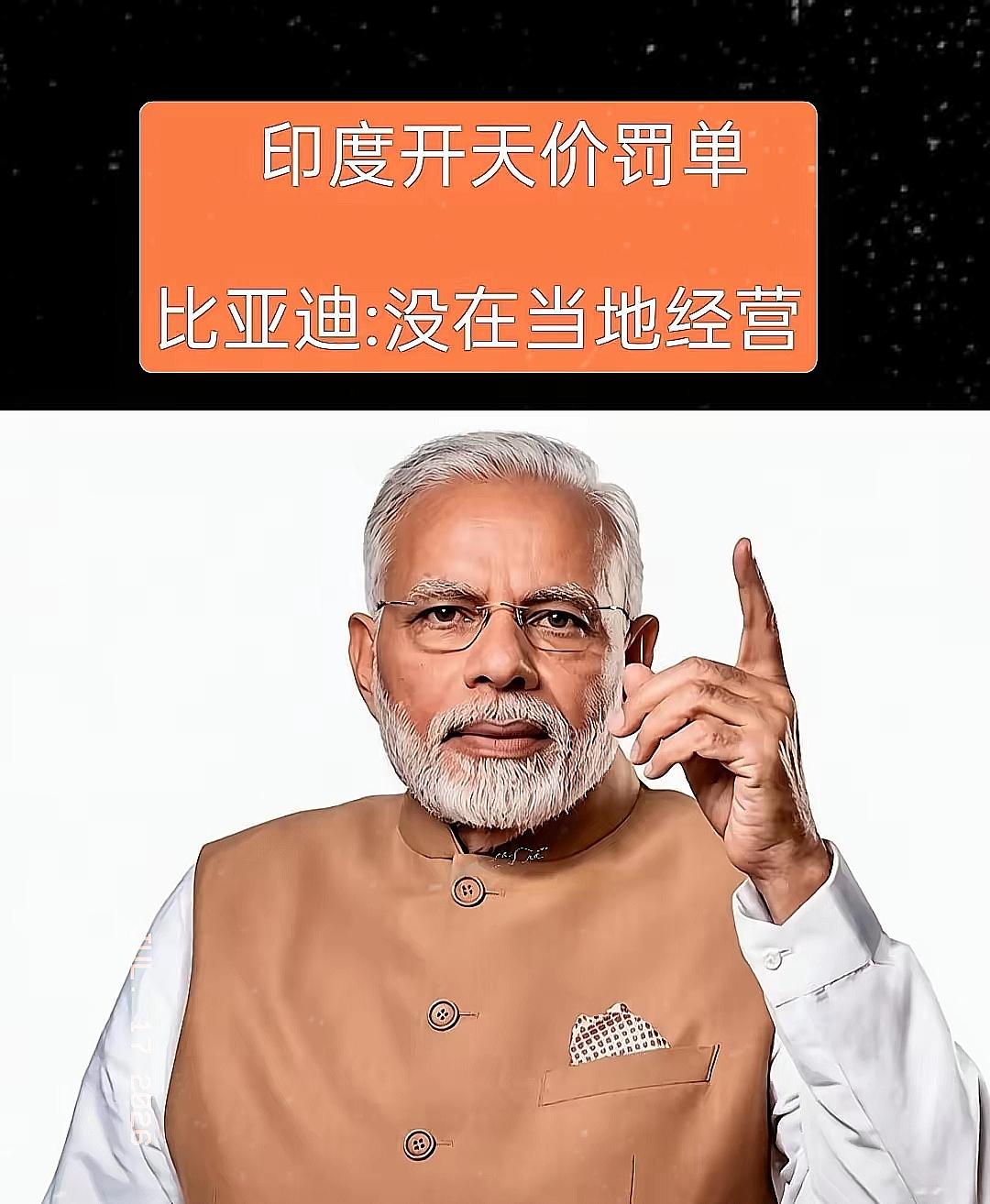 真的看笑了！
见过乱罚款的，没见过这么离谱的乌龙操作。
 
印度税务部门最近闹了