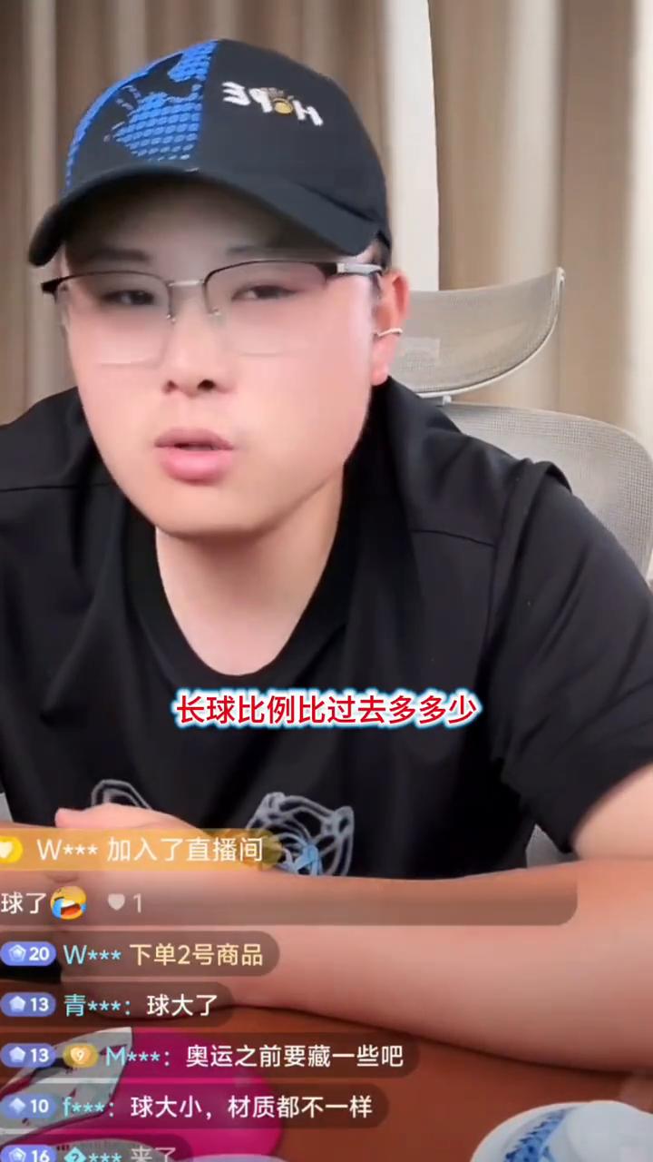 现在乒乓球和三剑客的乒乓球有什么区别？三剑客的时代从四十到四十加塞露露时代，整体