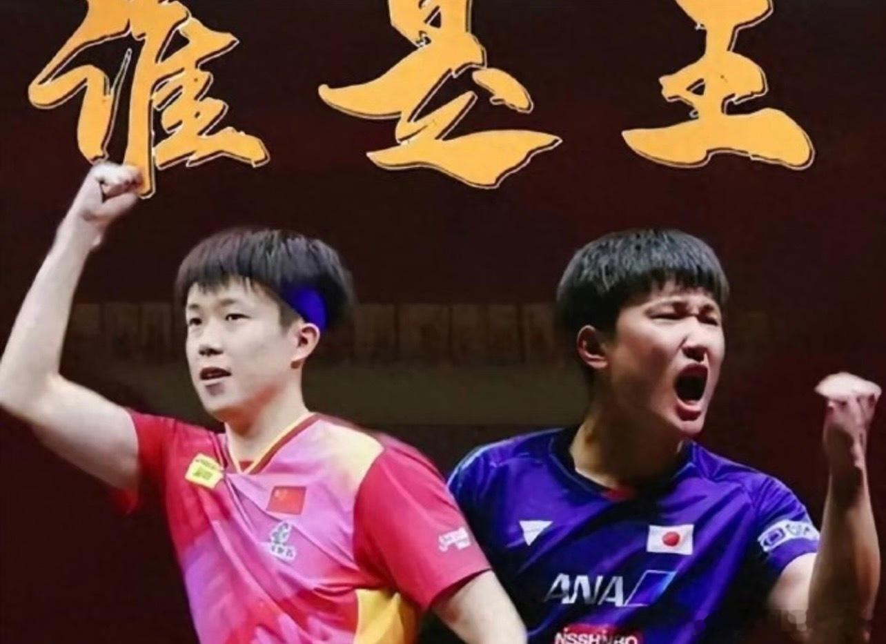 张本智和独自打车来赛地  日本乒协罚了张本家族240万日元，教练执照吊销，训练津