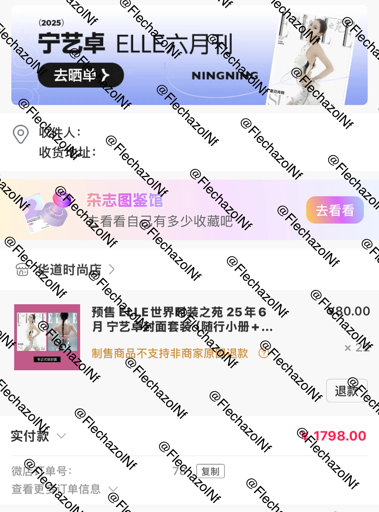 感谢邀请恭喜宁儿解锁国内五大首封 ELLE六月刊❤️ ​​​