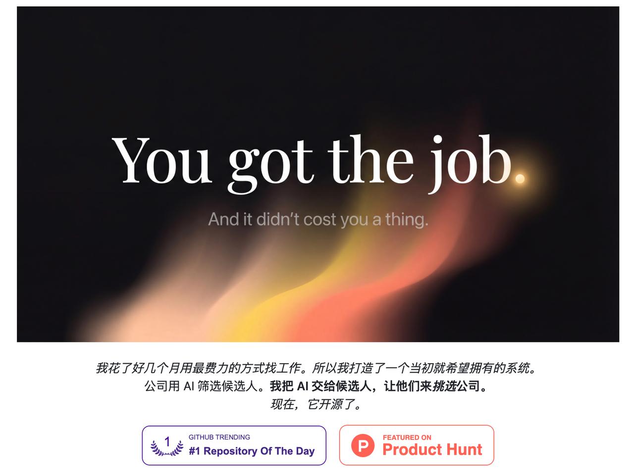 最近很多大学生毕业找工作，查看了上百个岗位，并挨个改简历，每天精力全耗在筛选上。