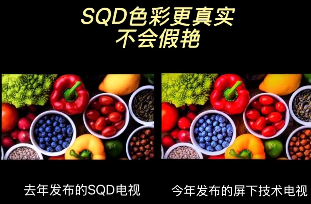 买电视别光盯着背光，屏幕才是最后那道关

前阵子家里换电视，我爸站在店里盯着电视