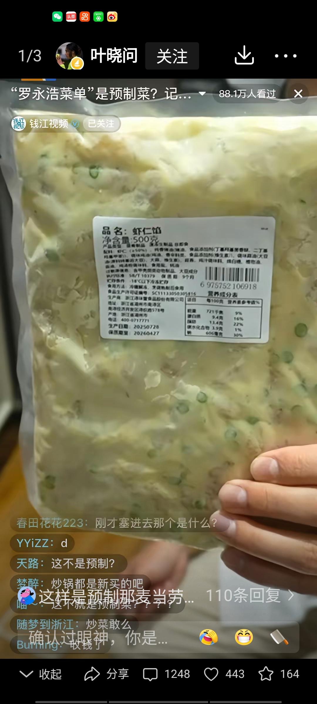 西贝这次硬刚，会给企业带来灭顶之灾。如果是采取悄悄的不作声，一星期就过去了，这样