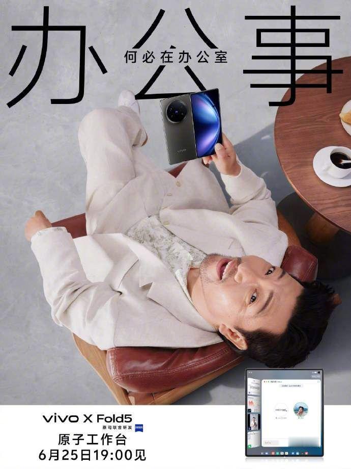 vivoXFold5人称小MacBook 刷到贾冰老师这条魔性图文微博直接笑喷—