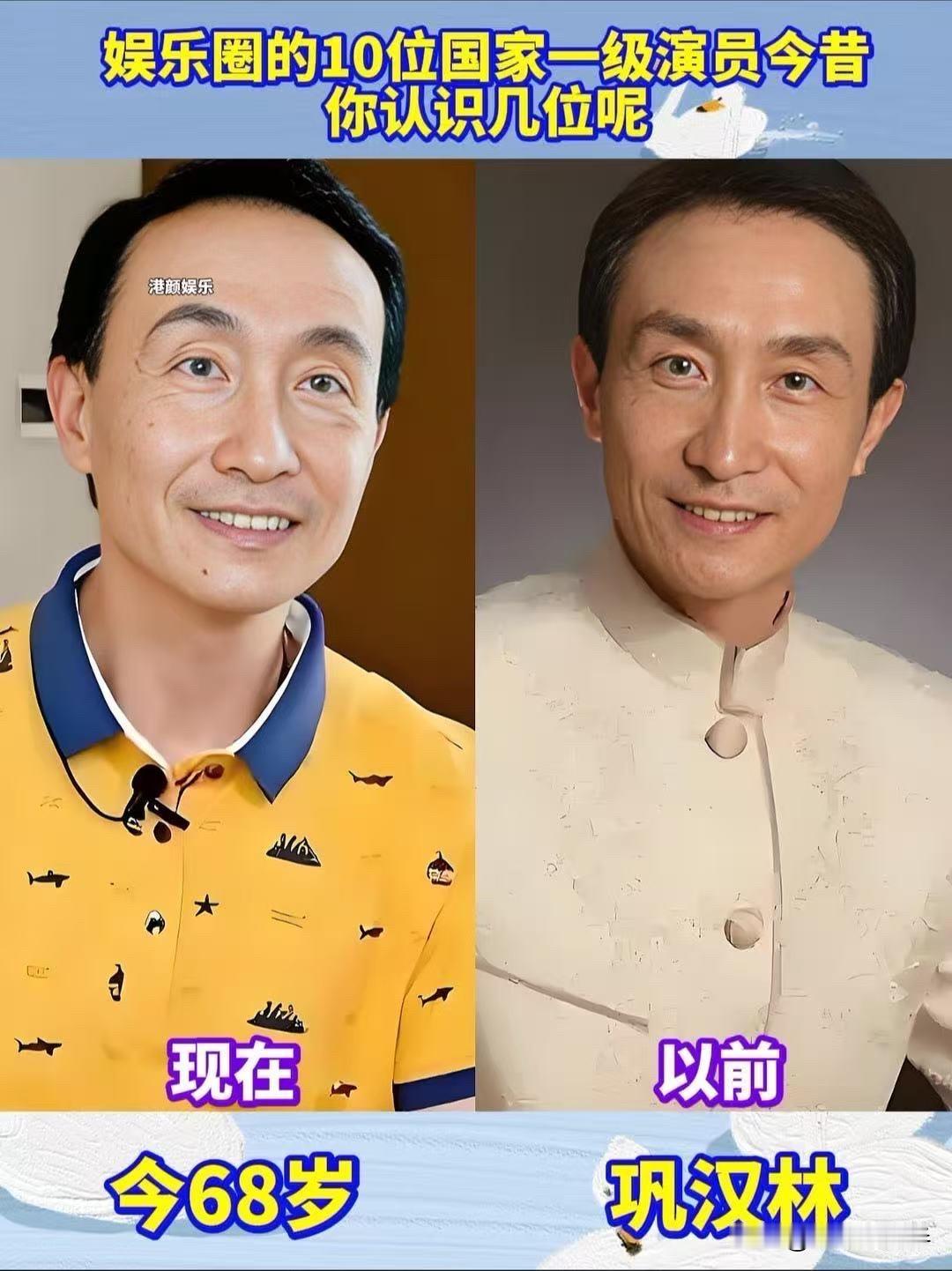 这几位“国家一级演员”，才是娱乐圈真正的“定海神针”！

梅婷（今50岁）：看到