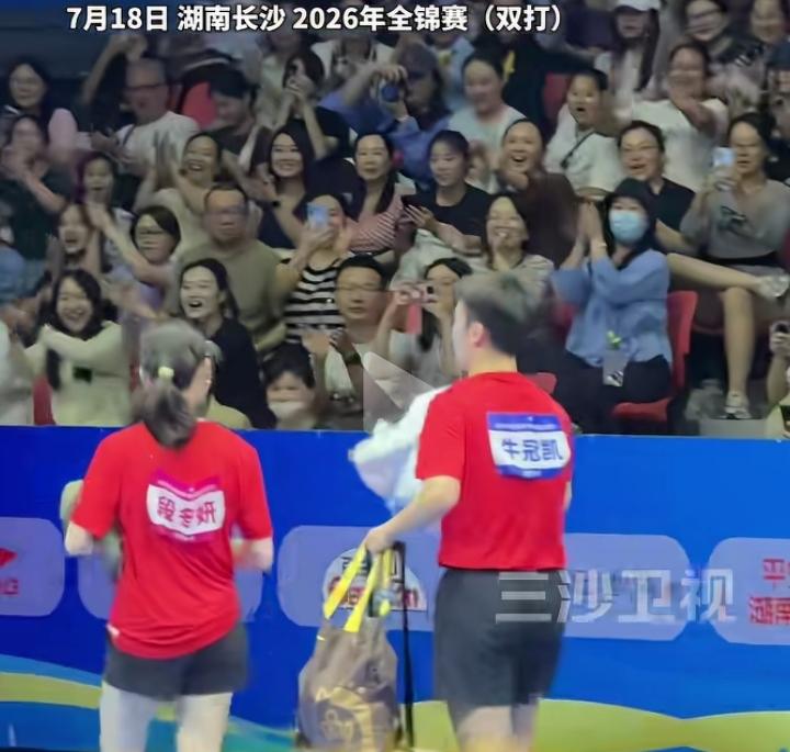 全锦赛史上首对现役夫妻组合牛冠凯、段冬妍迎战人气顶流王楚钦、孙颖莎，最终0-3遗