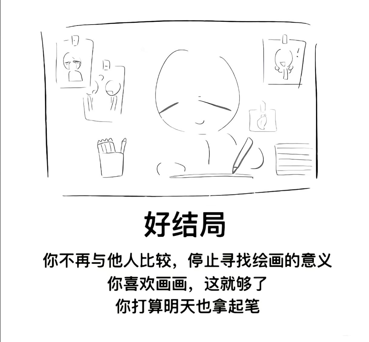 最近满脑子都是这只小老虎