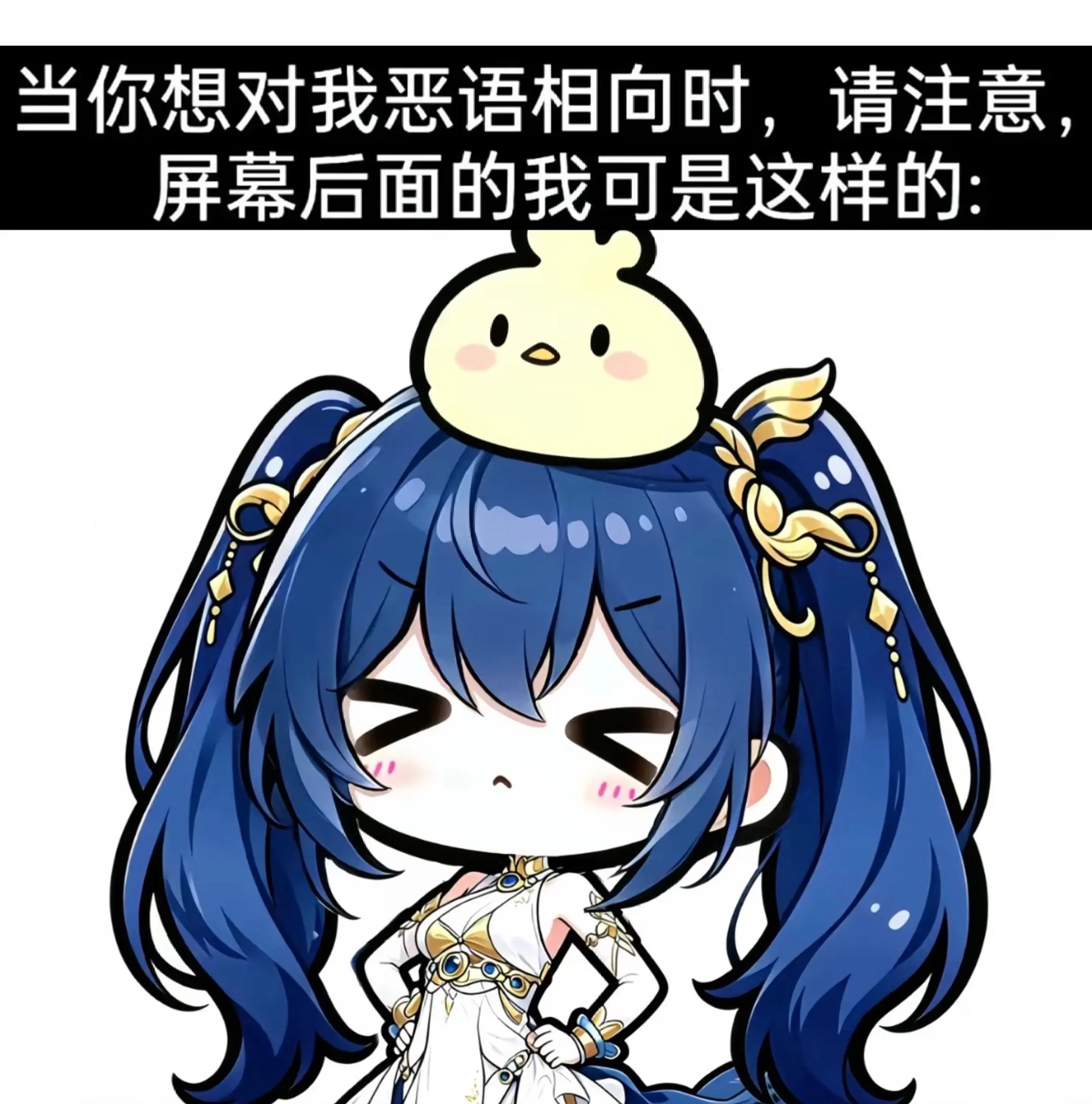 最怕尤诺这样的女孩子了…