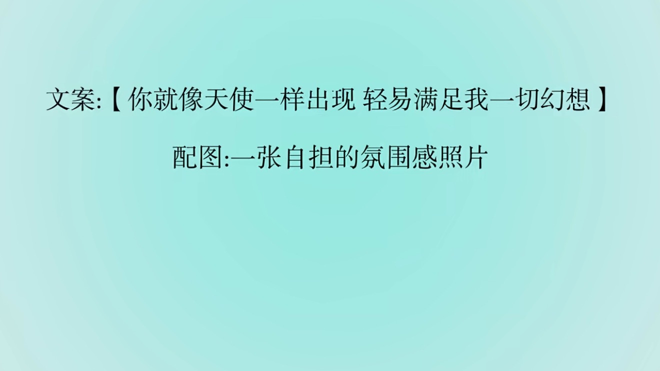 分享图片 