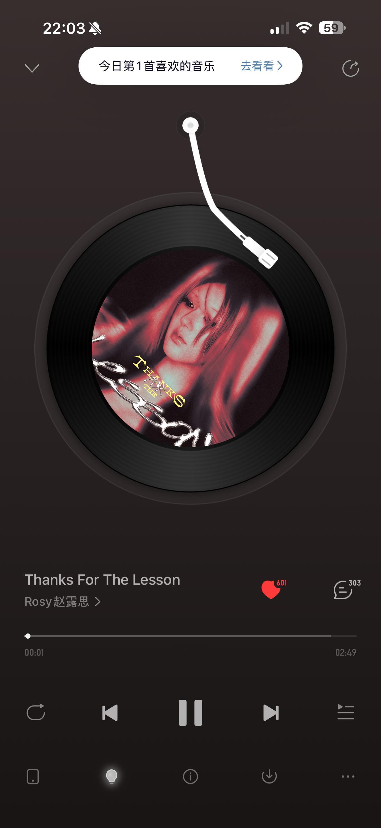 新歌来了！线上的可露丽先来收藏➕评论➕分享！ 
