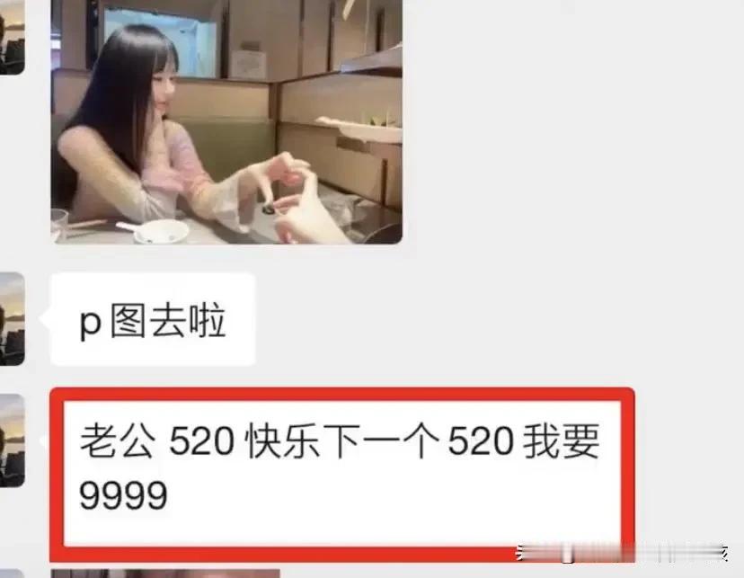 据说这个女人迫于压力，要殉情。谁信啊！只是说说而已。但凡有点良知，也不会把男生坑