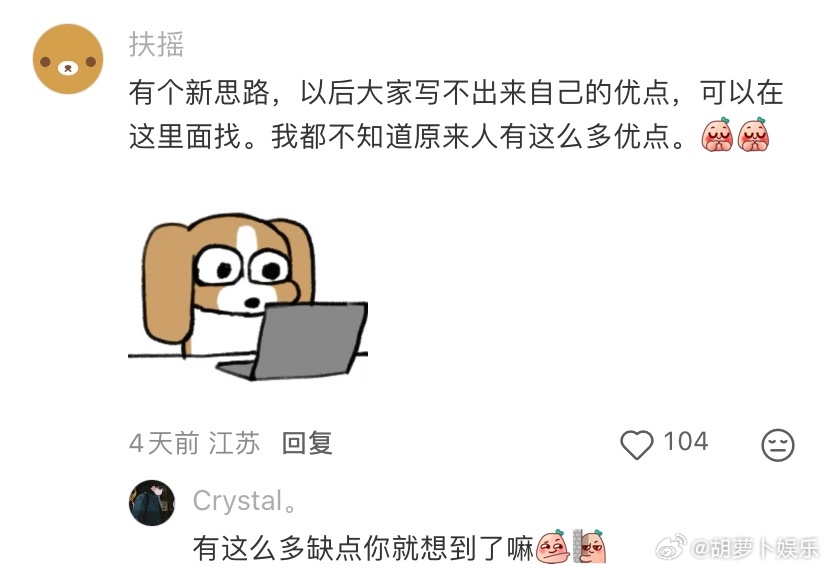 怎么会有面试表长得跟火锅菜单一样 