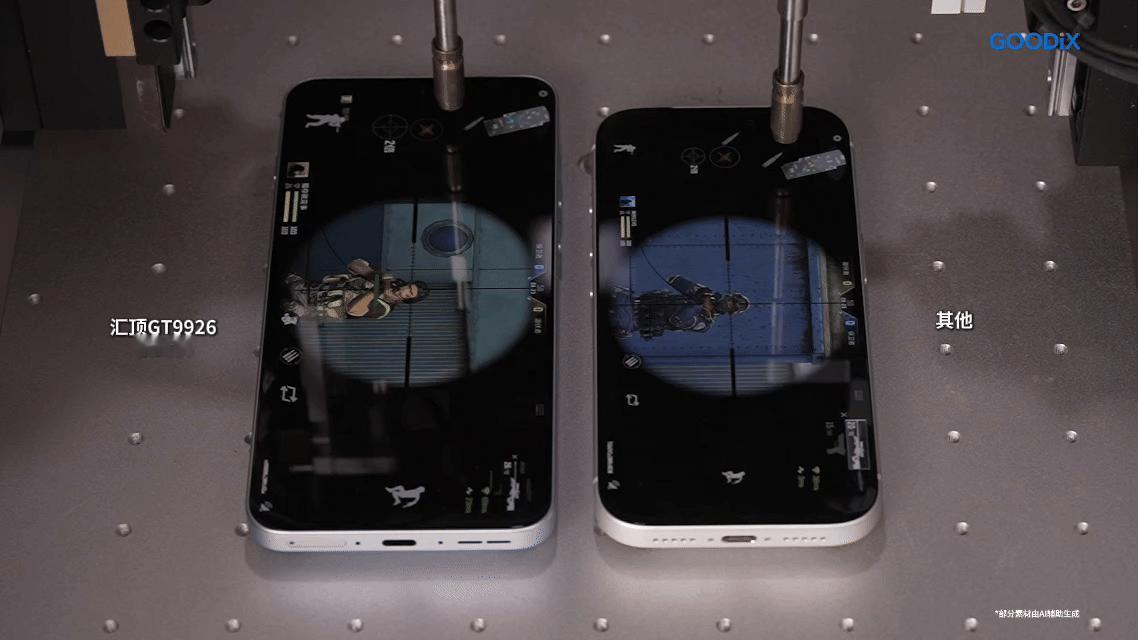 汇顶全新柔性OLED触控芯片GT9926，已经率先在OPPO K15 Pro+上