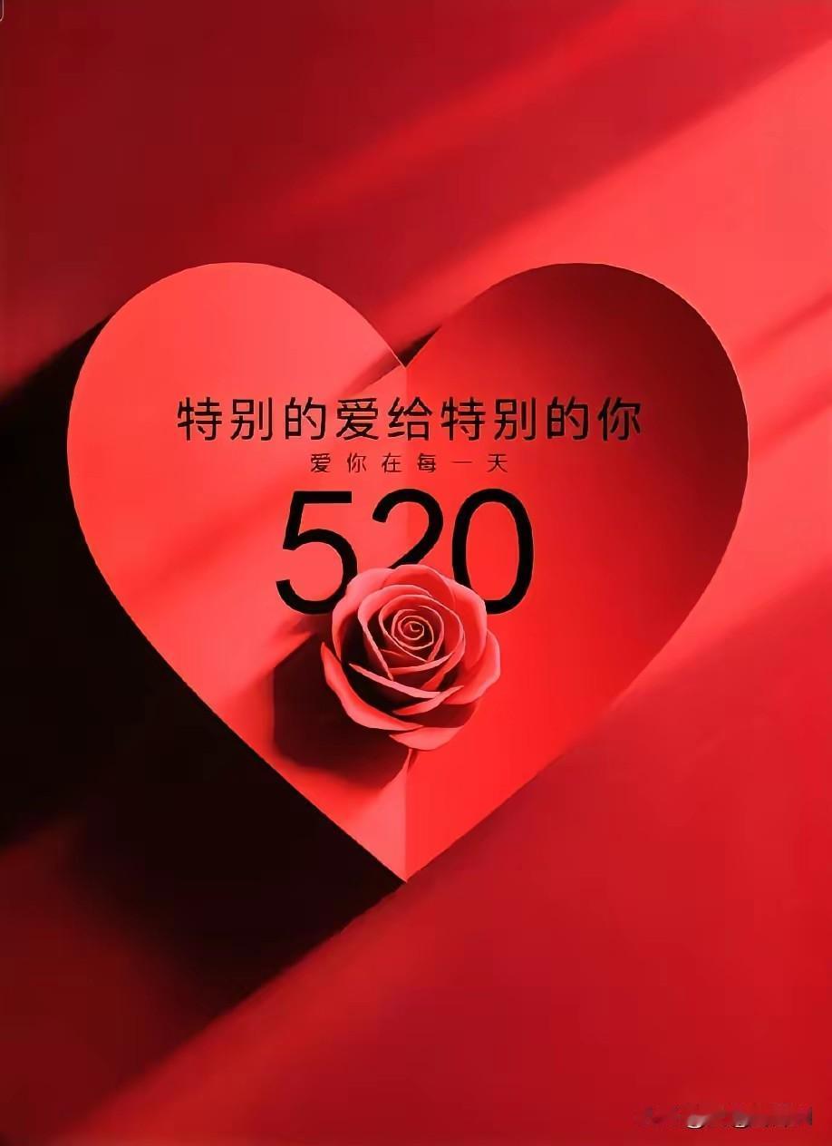有个心急火燎的事，想请教一下有情人，
明天就是520，也就是有情人所说的情人节啦