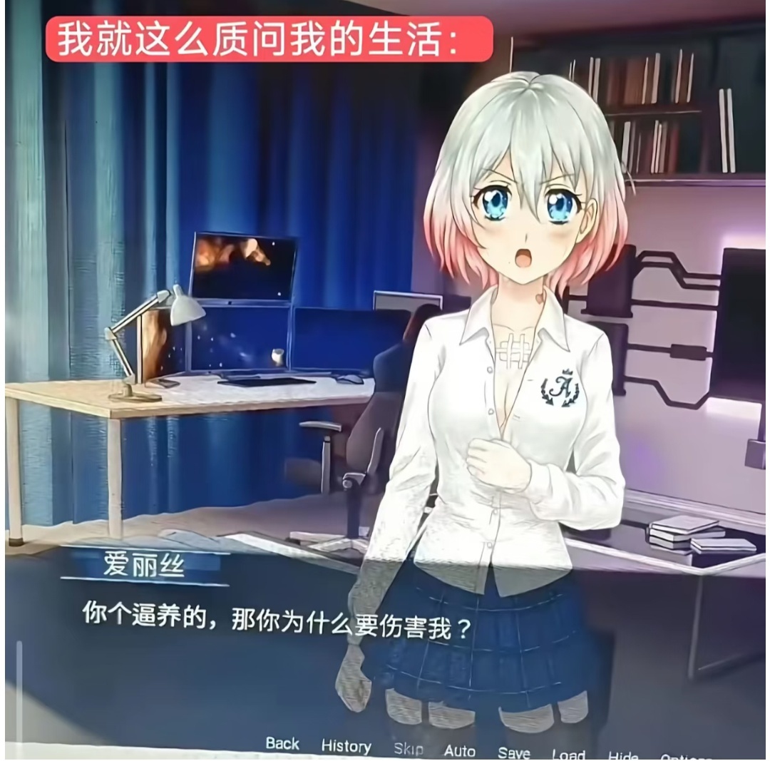所以生活为啥伤害我。 