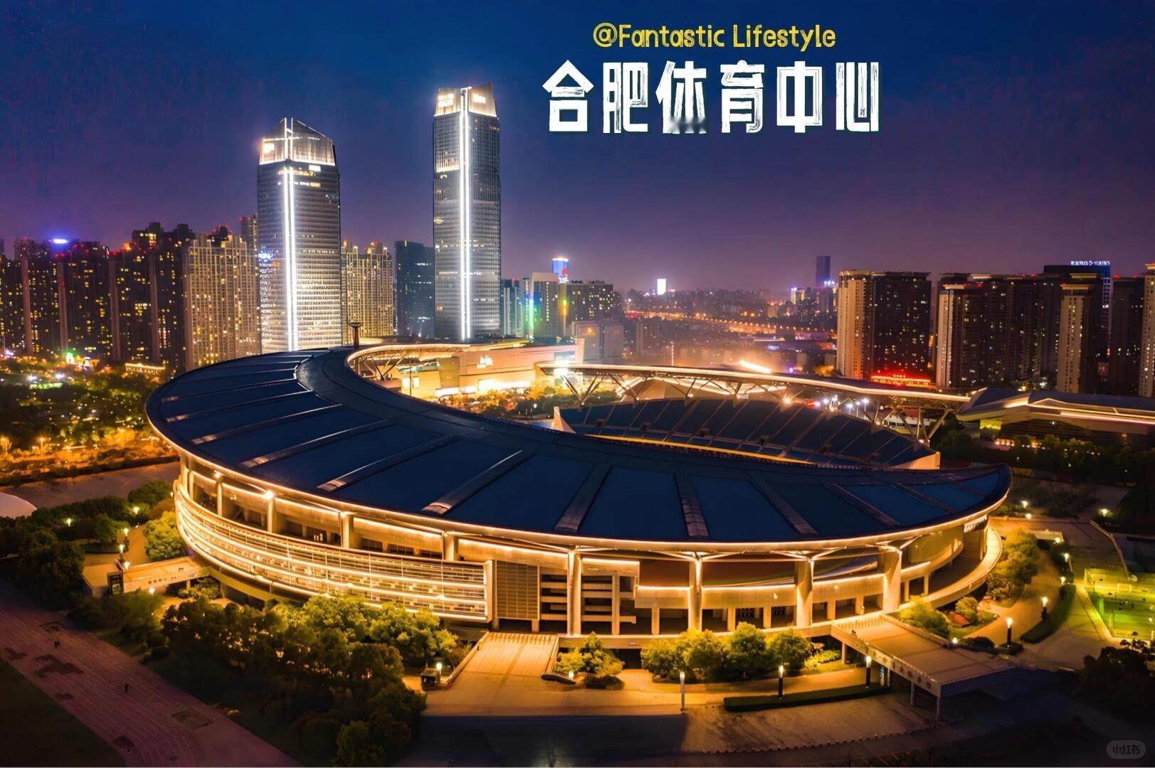 开学的第一场演唱会太羡慕在合肥的大学生了！一开学就能去看芒果无限X巡回演唱会，这