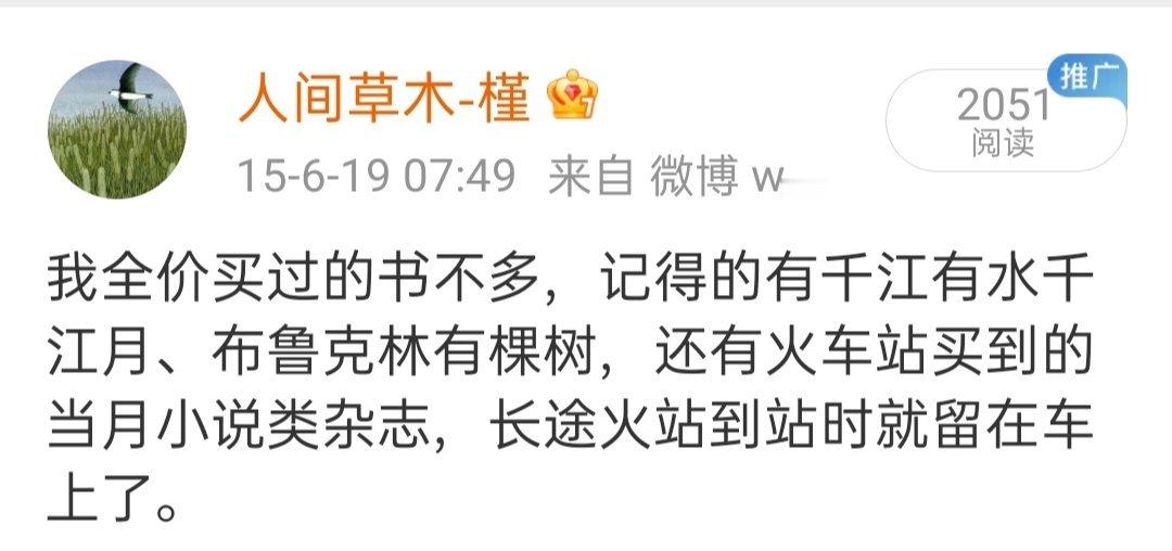 偶然看见有人和我一样喜欢《千江有水千江月》 