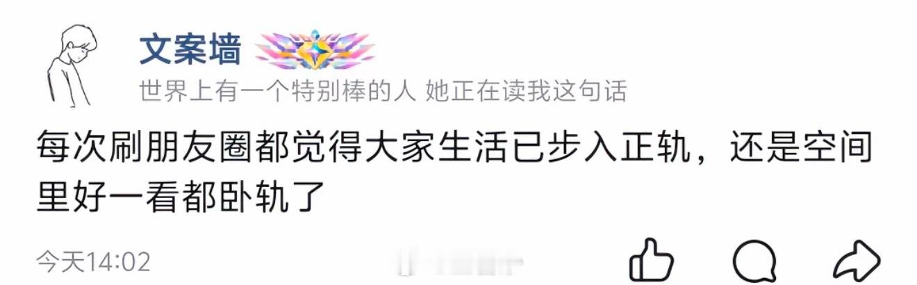 嗯 