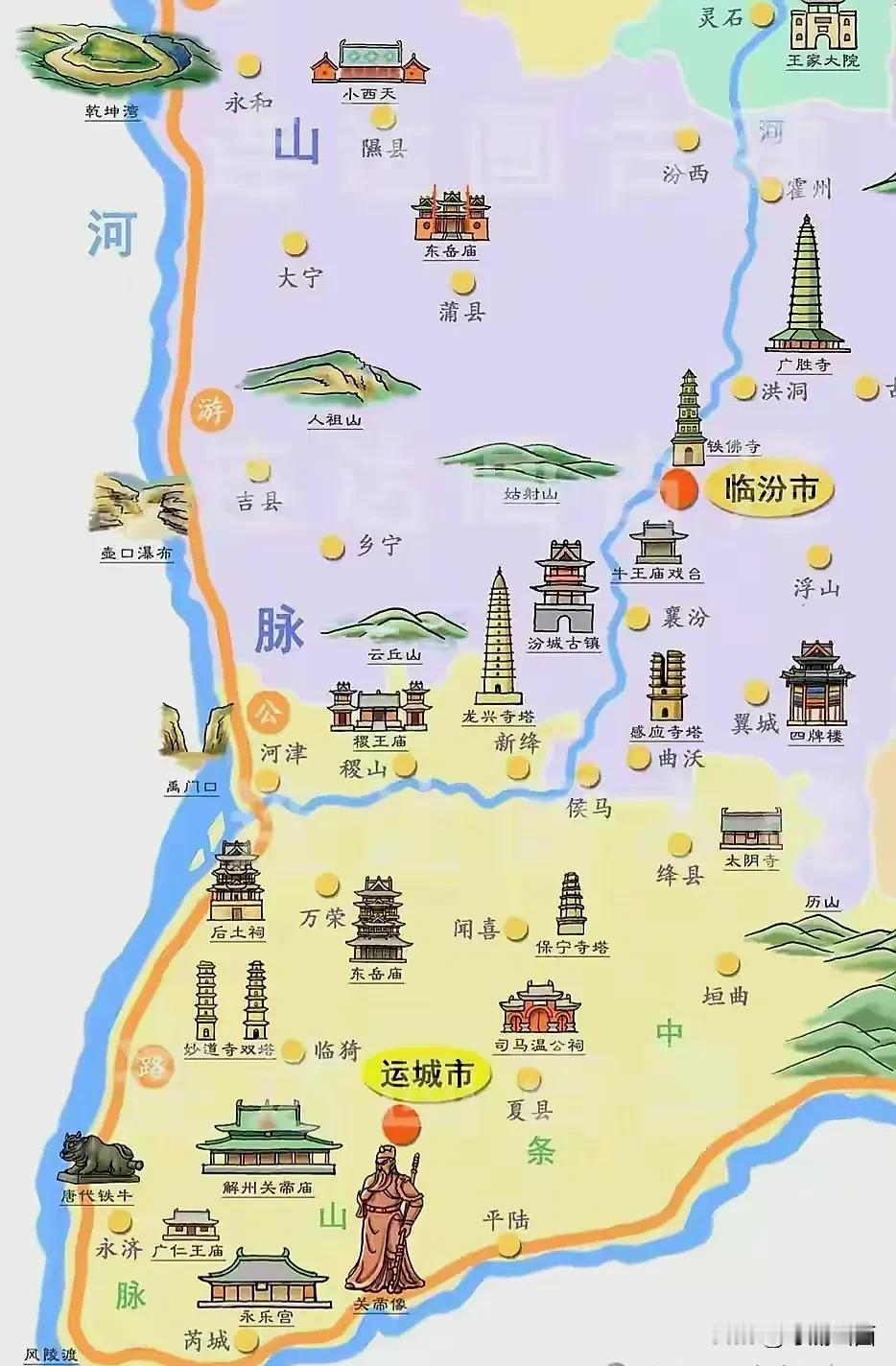 董宇辉团队来山西这次要去的地方！！！山西到处是宝藏！！