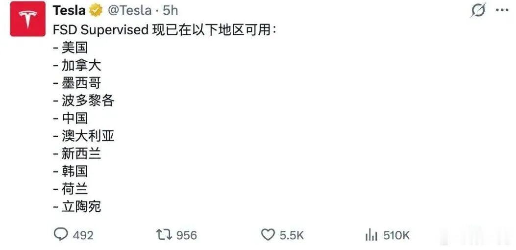 今天，特斯拉突然在海外社交平台宣布，特斯拉 FSD Supervised(监督版