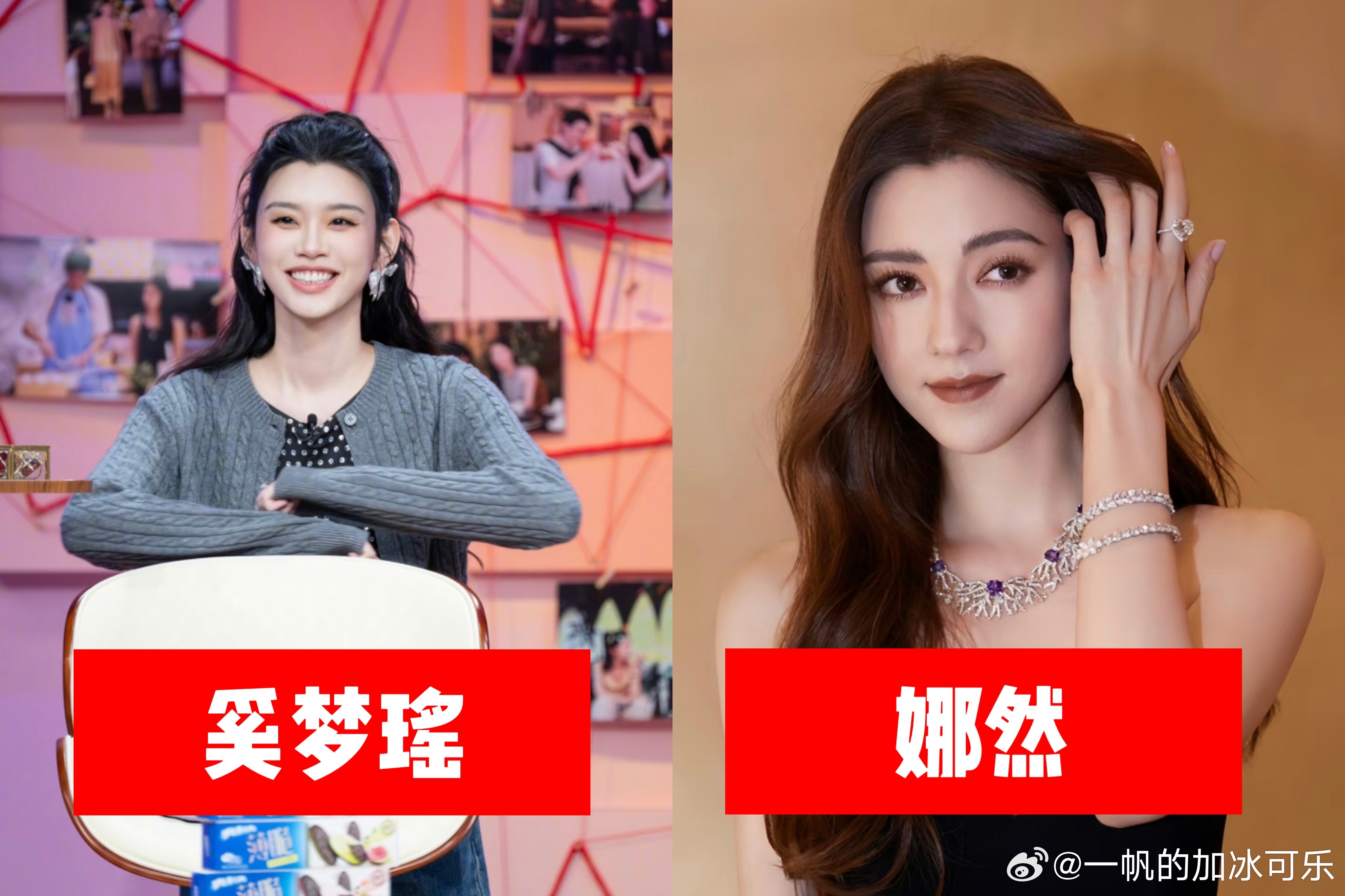娜然结婚的消息一出来，奚梦瑶先呆住了。 都说奚梦瑶命好，跟娜然一比，是真扎心。 