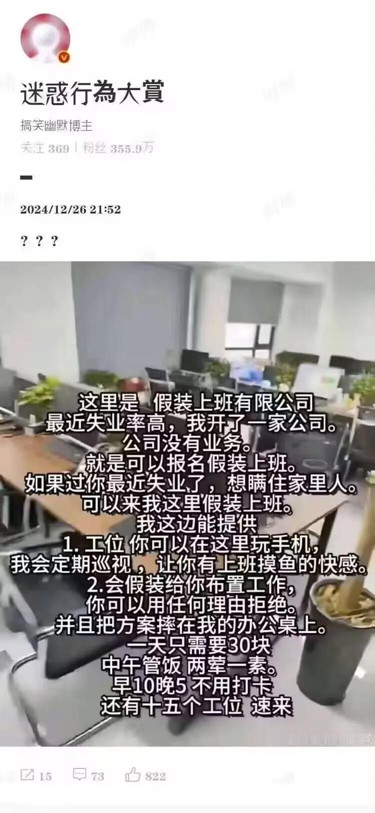 还能这样[捂脸]