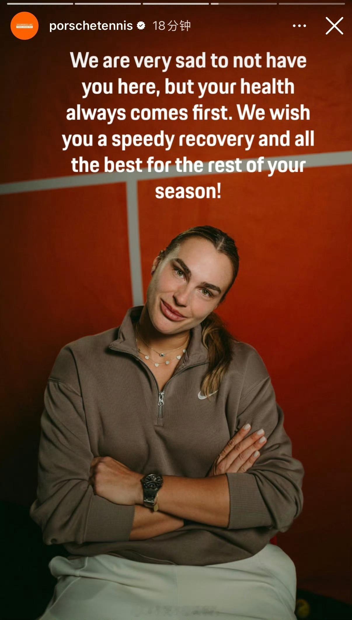 【🇩🇪WTA500斯图加特】萨巴伦卡因伤退赛张帅正赛替补第三位 