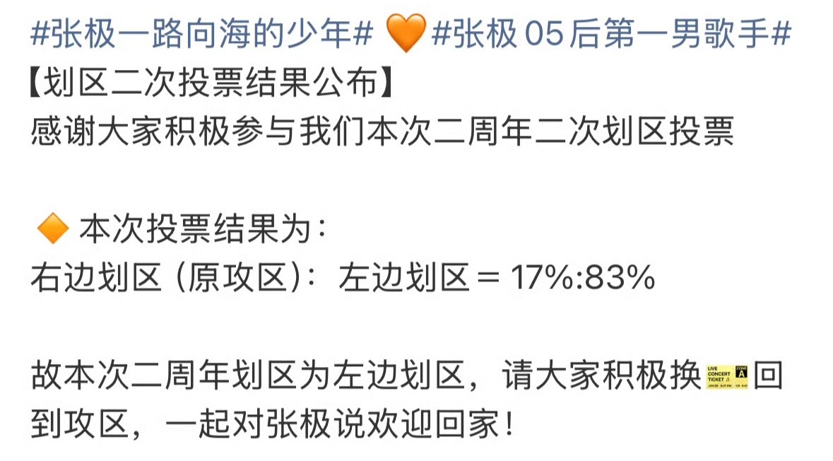 现在左边六家，右边两家只有一句话，要打的他们后悔换划区到左边如果现在还能做到事不