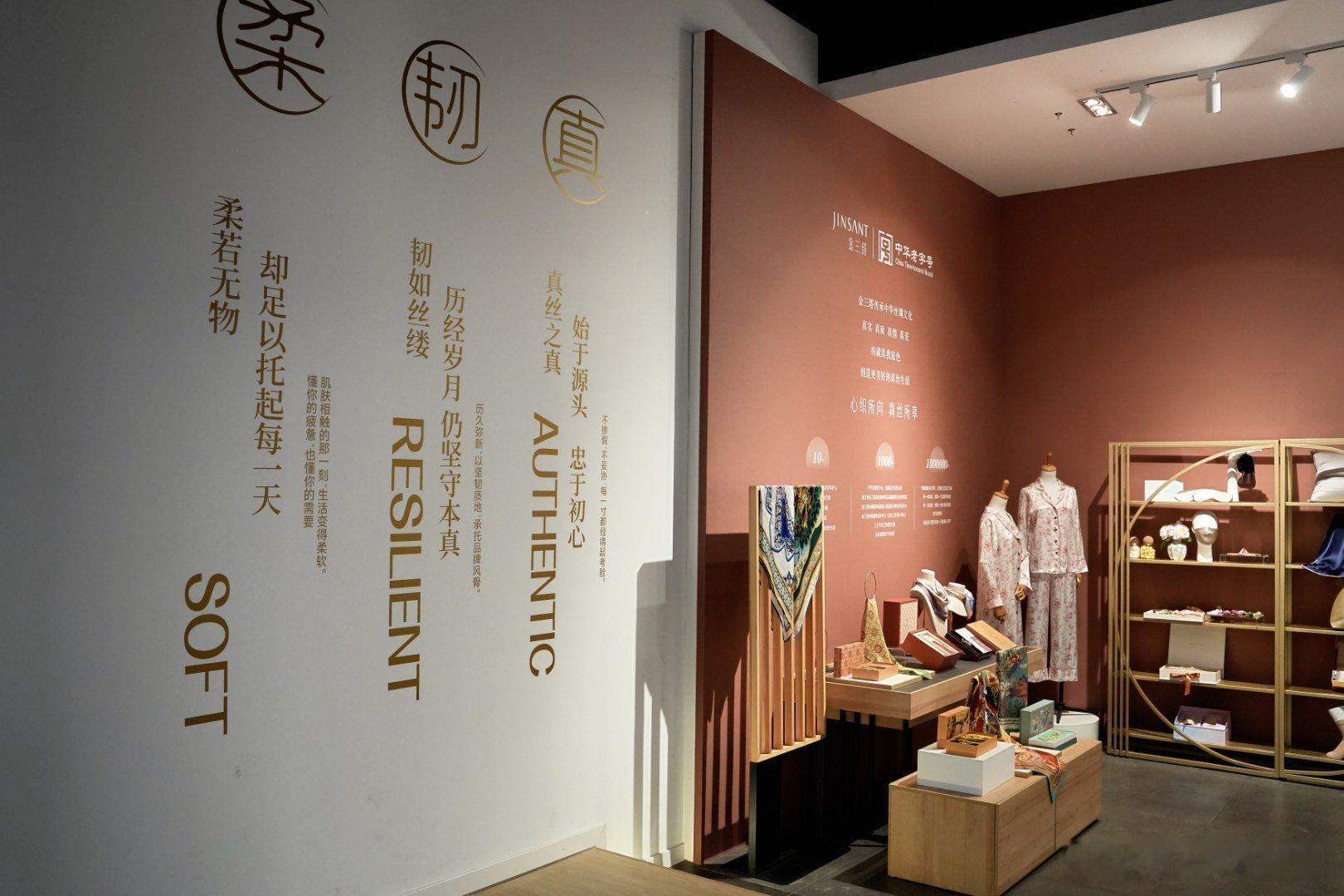 百年金三塔的非遗新生百年金三塔承运河文脉，守丝针织非遗匠心，以现代设计活化传统，