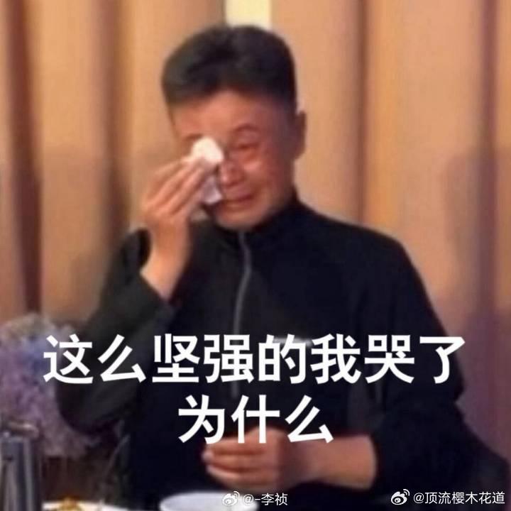 睡前想说：我今晚唯一的遗憾。 