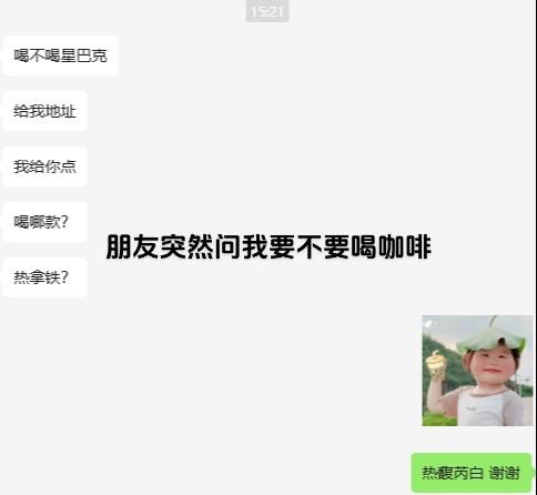 我想幸福应该也包括 在平凡的日子里 能被很多友人惦记 在这个没有人认识...