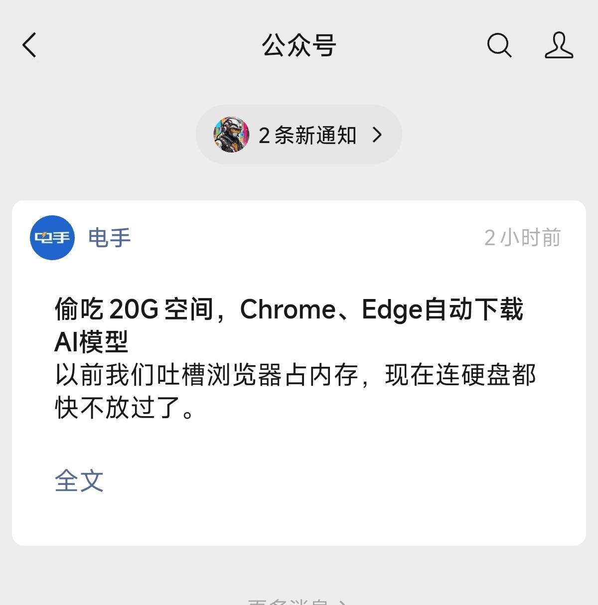 现在连你的硬盘都要遭殃了