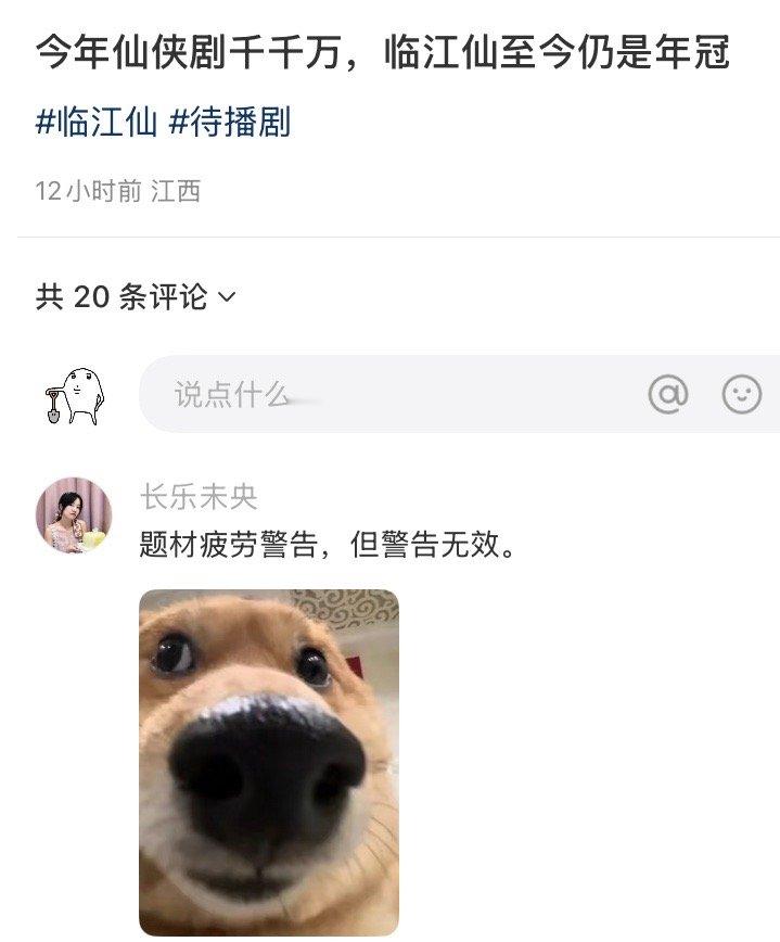 小鹿毛在反讽这块一直很幽默[许愿星] ​​​