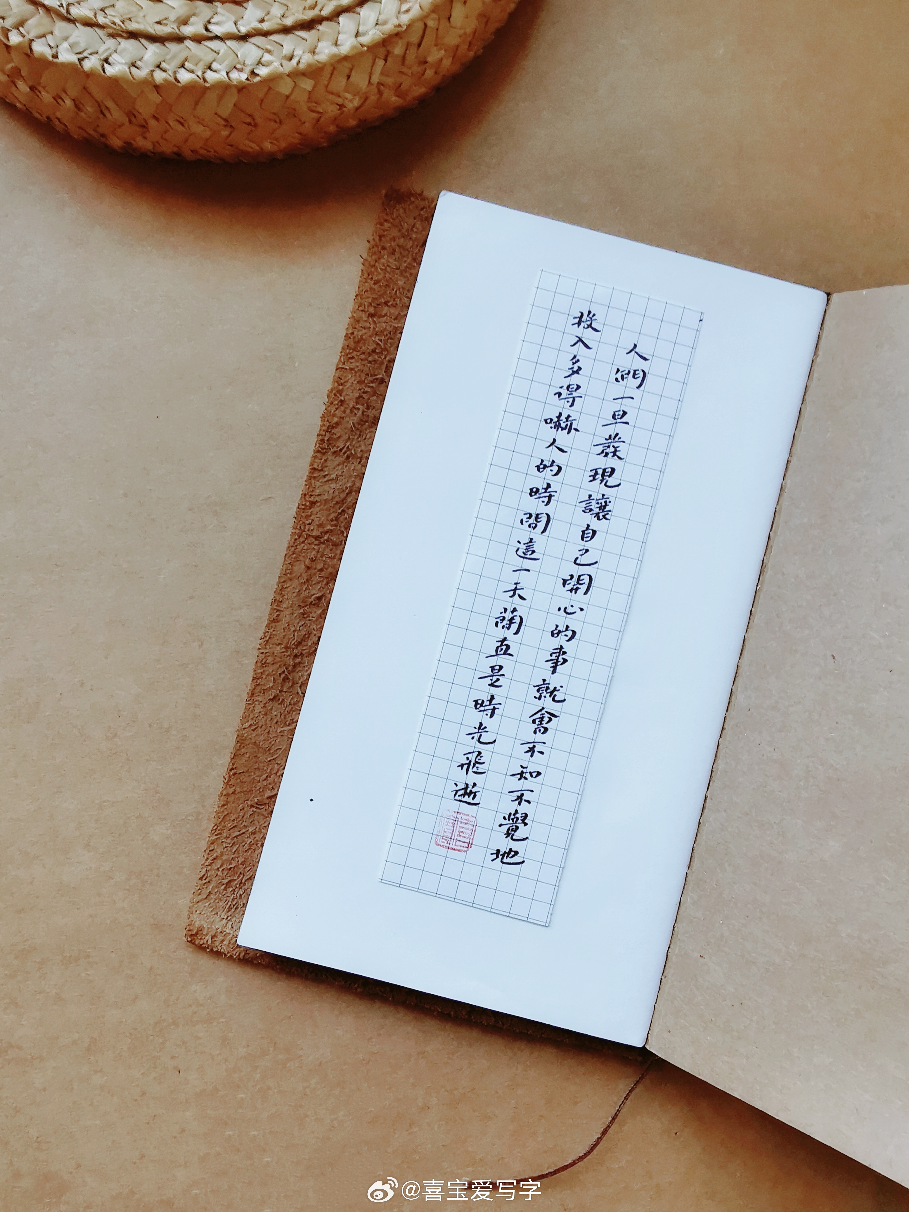 人们一旦发现让自己开心的事，就会不知不觉地投入多得吓人的时间。这一天简直是时光飞