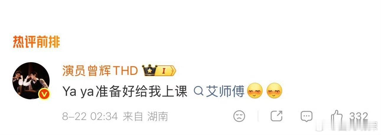 曾辉开始到处上大师课了节目组先别淘汰曾辉一边上大师课努力练歌，一边贡献爆笑rap