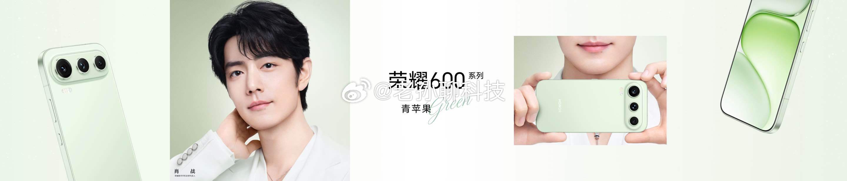 多款新潮配色满足不同审美喜好 荣耀 600一体冷雕工艺结合金属中框打造精致机身圆