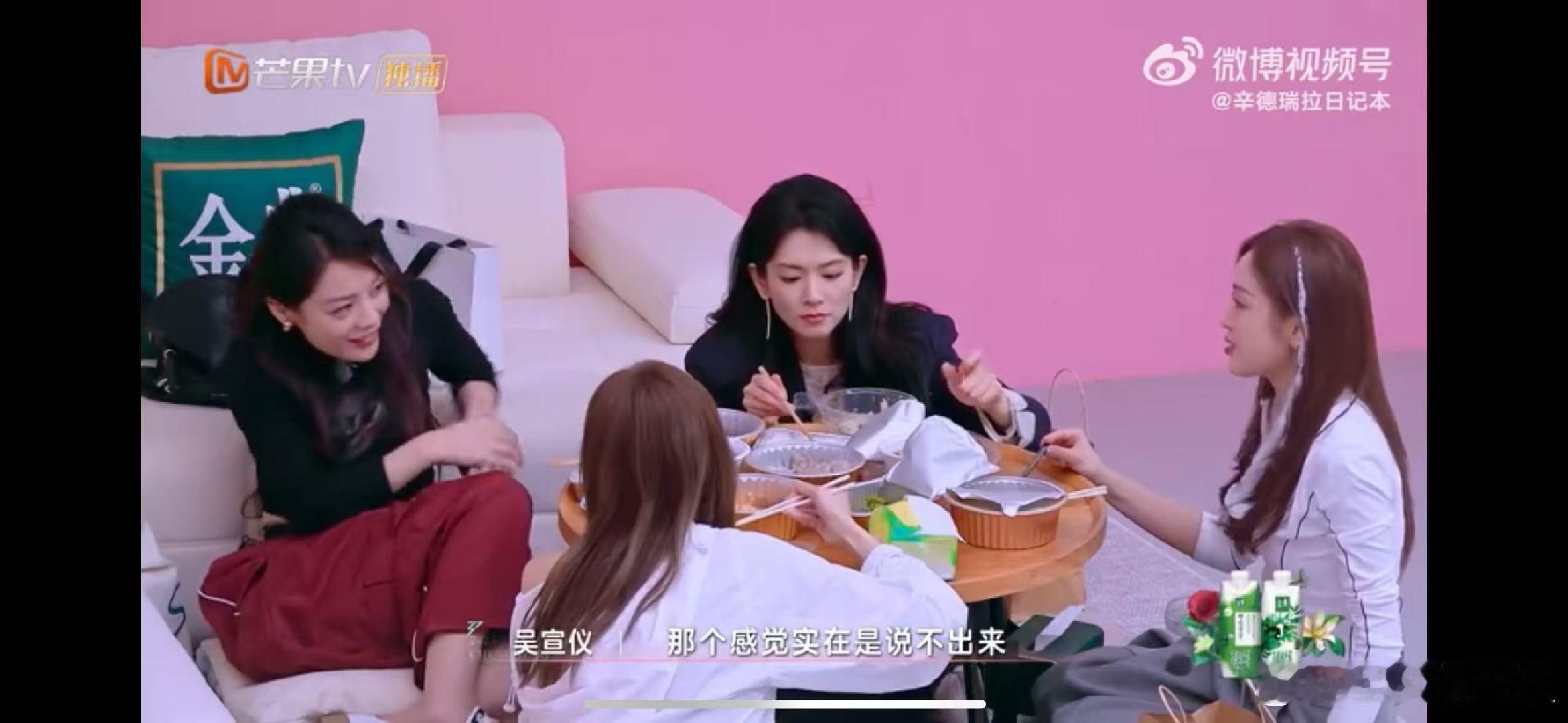 吴宣仪 我以前一定会选野心 曾经执着输赢的吴宣仪 ，在《乘风2025》发现团队的